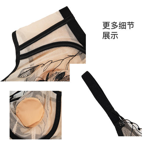 【第二件 0 元｜ 满2件 5 折】【C杯单件】【秀黛】花轻舞记忆圈薄杯文胸S5110026C【门店同款】 商品图4