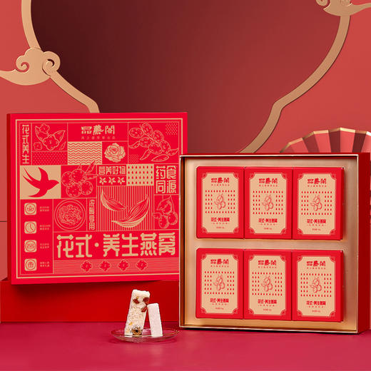 【燕之屋】花式·养生燕窝15g×6（中国红） 商品图1