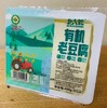 有机炖豆腐 商品缩略图0