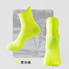 【59元10双】YUPAO/男女情侣新款中筒马拉松跑步高颜值运动袜按摩脚底健身袜 商品缩略图9