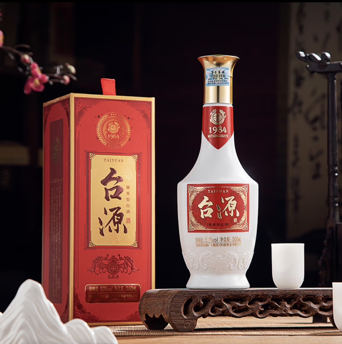 53度台源酒500ML