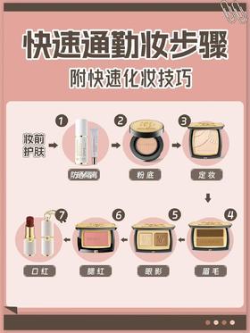 新手建议码住🤳照着做省一半钱💰
