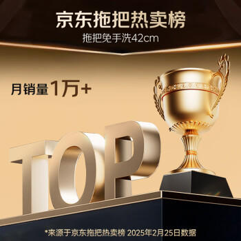 京东京造免手洗平板拖把42cm大号 家用拖地神器一拖净无水印墩布 含拖布*3 /家庭清洁/纸品 /清洁用具 /拖把 商品图7