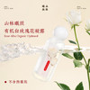 山林曦照 有机白玫瑰花凝露 商品缩略图0