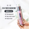 倩碧 302镭射瓶美白精华50ml 焕白淡斑去黄提亮敏感肌护肤品 商品缩略图1