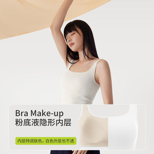 半练方领宽肩带背心3.0 TA037 商品图5