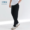 十如仕专柜同款凉感长裤宽松男士户外舒适轻薄-SP19 商品缩略图8