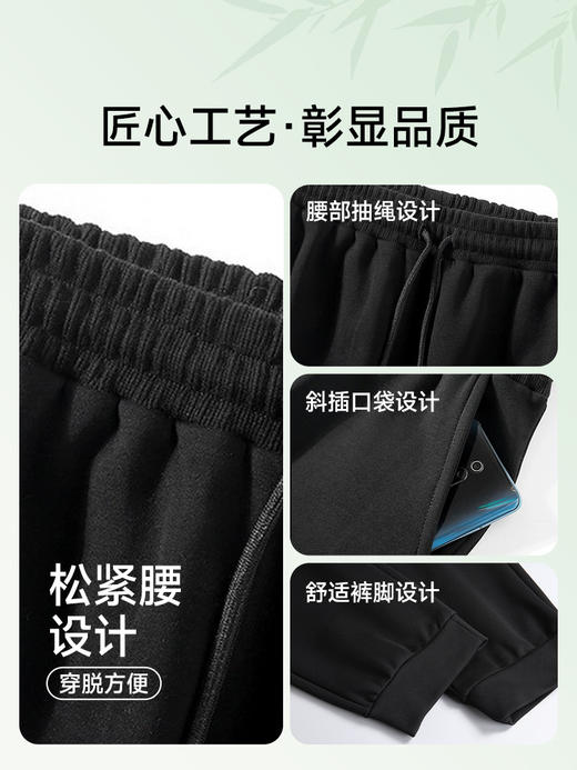 【特大码】【新款DAL】大依优型加肥男士纯棉运动休闲裤子男装大码毛圈休闲卫裤男小脚裤男裤子长裤宽松 商品图3