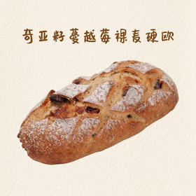 奇亚籽蔓越莓裸麦硬欧