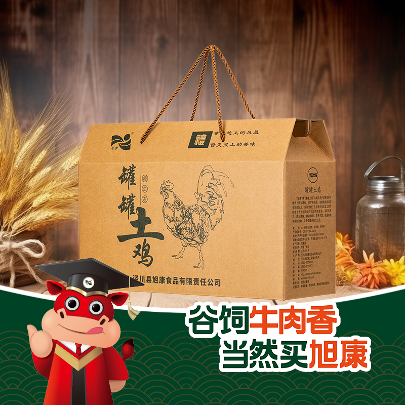 【平凉红牛泾川馆】旭康正宗农家土鸡熟食罐头礼盒包邮