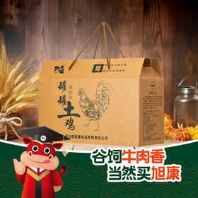 【平凉红牛泾川馆】旭康正宗农家土鸡熟食罐头礼盒包邮