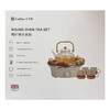 古菲斯围炉煮茶套装GFWL-227（仅供济南市区） 商品缩略图0