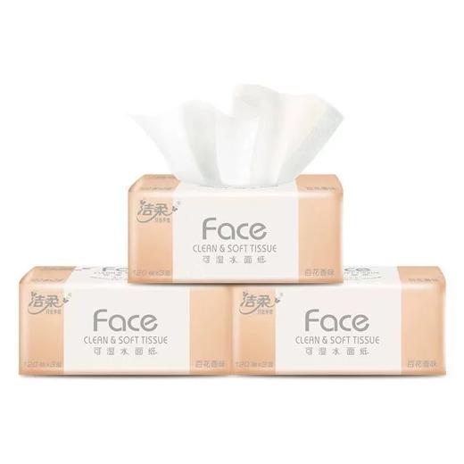 洁柔六连包抽纸 120抽X3层/包*6包 商品图3