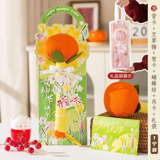 【女神喜礼❗养生艾草锤】12味草药合理配比，饱满紧实，穴位拍打，经络按摩，释放压力，伴手礼艾草锤实用手工养生锤送员工小礼品QQ 商品图13