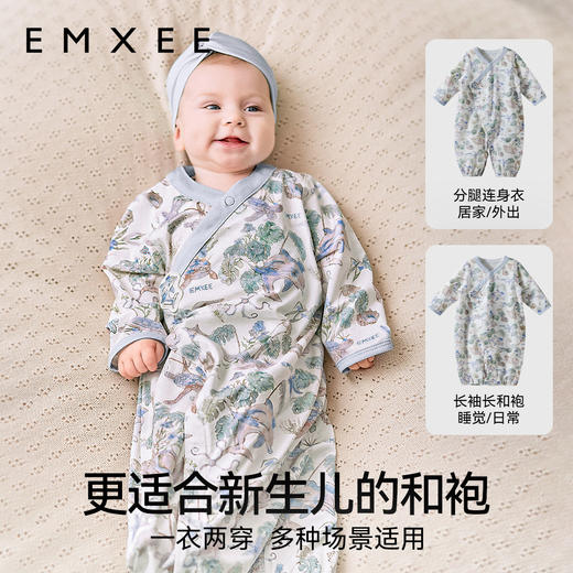 【宝宝服饰】嫚熙红山茶蚕丝棉婴儿连体衣长和袍爬服 商品图2