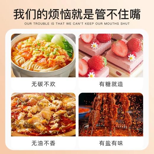 【品牌方】 MDC糖脂盐premium72粒/袋 抗糖抗盐阻断油分五层龙提取物 商品图1