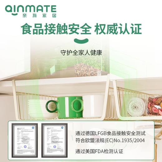 qinmate亲有 橱柜下挂篮置物架多场景收纳分层篮【该商品不支持用券】 商品图3