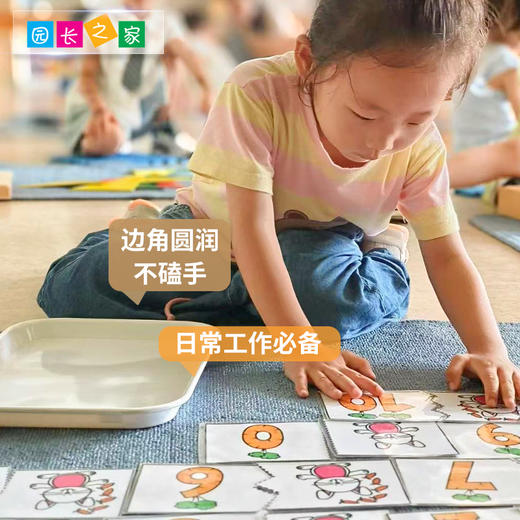 蒙氏生活区蒙台梭利博苑幼儿园教具托盘长方形塑料大中小号多色 商品图2