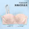 雅黛俪内衣女薄款小胸聚拢防走光无肩带抹胸式无钢圈舒适文胸2025 商品缩略图3