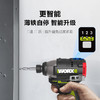 威克士160牛无刷冲击起子机WU132X大扭力专业电批电动螺丝刀充电WU132 商品缩略图4