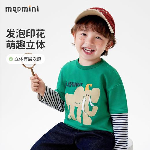 【5A抑菌】【90-140】【MQDmini】男童春秋假两件卡通亲肤卫衣 商品图3