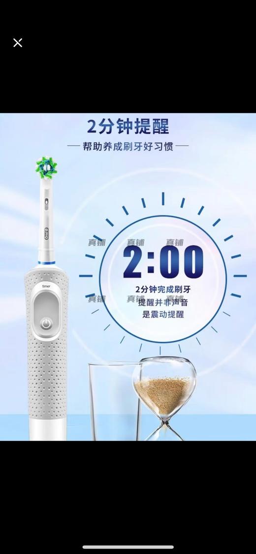 德国🇩🇪博朗 braun。电动牙刷D100成人无限充电式 商品图3