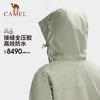 骆驼三防羽绒冲锋衣男女情侣款2024秋季新款三合一羽绒外套登山服 A23CA45121_A13CA45120 商品缩略图4