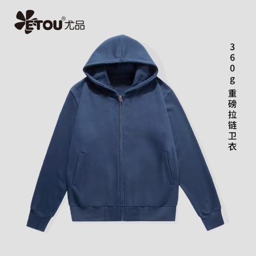 ETOU连帽开衫卫衣男女新款加绒拉链外套 商品图0