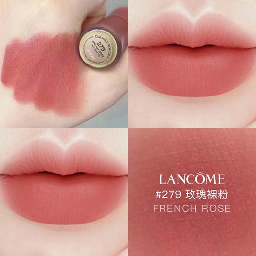 【特价清仓】Lancome/兰蔻菁纯柔雾哑光唇釉3ml #188 #279 #291 #281#196#275#312#313 商品图5