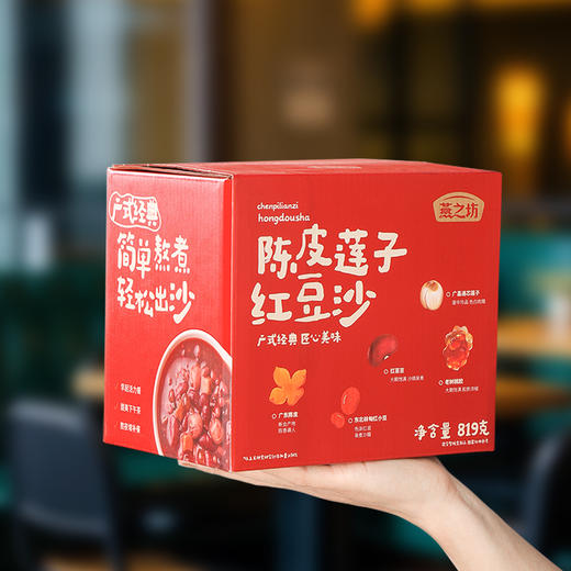 【商城专属】燕之坊陈皮莲子红豆沙粥料819g 商品图1