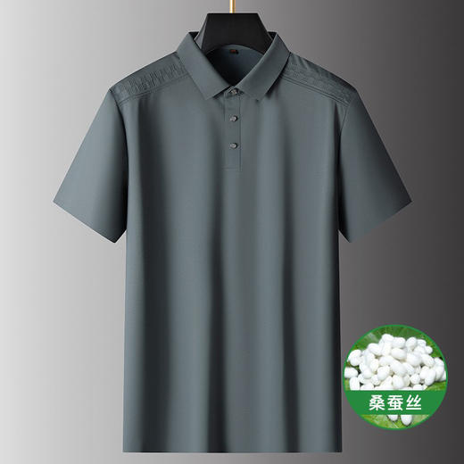 【桑蚕丝】【DPS】大依优型大码短袖POLO衫高端大码半袖翻领体恤男胖子运动休闲含桑蚕丝 商品图0