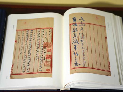 《朱祖谋手稿六种》，上下，16开布面精装，朱祖谋著，浙江古籍出版社2025年2月一版一印，定价490元。普通版售价298元，毛边本：318.5元。 商品图8