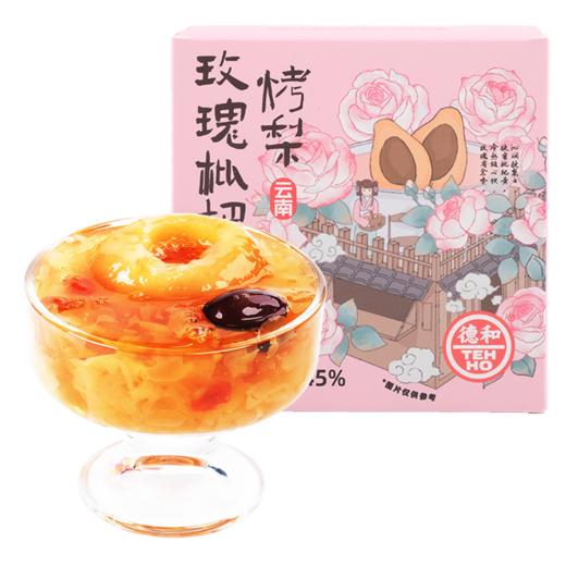 德和 玫瑰枇杷烤梨270g 水果罐头 砀山酥梨 方便即食#零食 商品图4