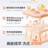 海龟爸爸 青少年双萃控油祛痘洁面乳80ml 商品缩略图4