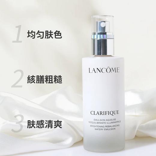 兰蔻 极光乳液75ml 商品图1