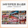 【品牌方】MDC糖脂盐小腰精五合一减脂瘦身燃脂阻断（DSBB） 商品缩略图4