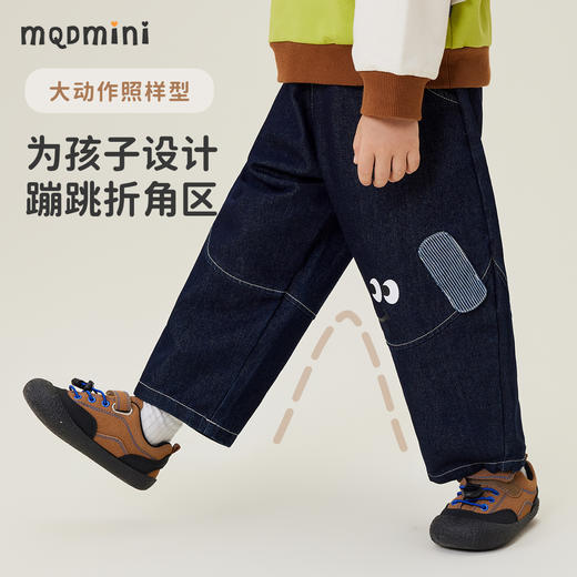 【110-140】【MQDmini】男童春秋牛仔裤潮流弯刀裤 商品图1