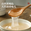 纯葛根粉天然葛粉营养早餐食品冲饮即食饱腹代餐粉罐装官方旗舰店 商品缩略图4