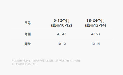 jnby   25年春款  中筒袜  XP3N11100 商品图2