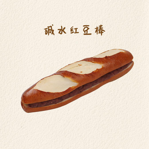 碱水红豆棒 商品图0