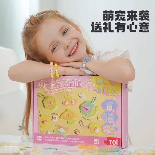 TOI图益水晶滴胶-闪闪哈基米TK23910 商品图7