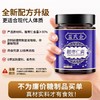 蓝氏会酸枣仁膏蓝 300g/瓶 商品缩略图1