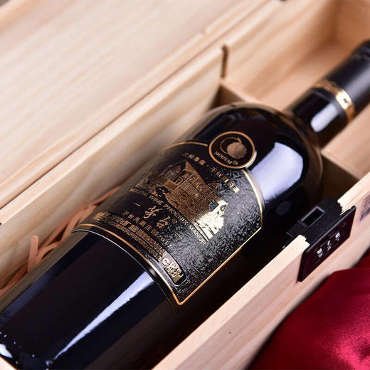 茅台集团茅台大师尊藏黑标干红葡萄酒 整箱750ml*6瓶包邮 商品图6