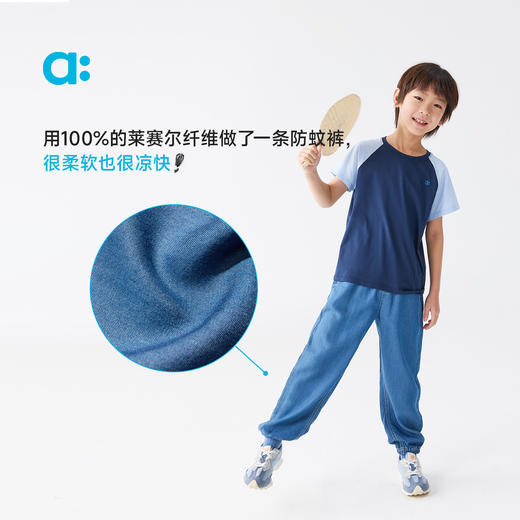 【春Vol.4】allblu幼岚【桉树牛仔防蚊裤】儿童长裤25春夏新款男童女童凉感ZY 商品图1