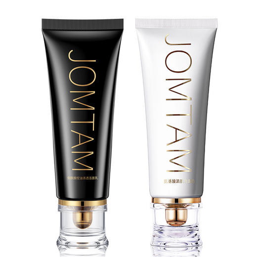 买1送1 玖美堂氨基酸洁面乳深层清洁控油保湿变白小白管烟酰胺洗面奶去黑 商品图4