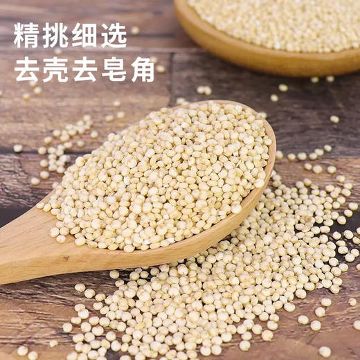 有机藜麦400g 商品图4