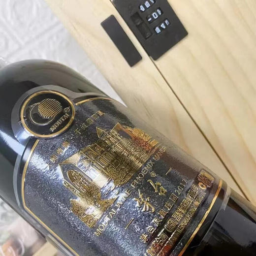 茅台集团茅台大师尊藏黑标干红葡萄酒 整箱750ml*6瓶包邮 商品图4