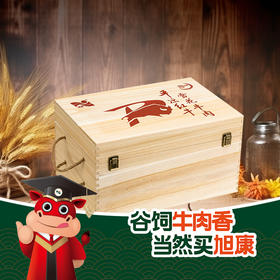 【平凉红牛泾川馆】平凉红牛谷饲牛肉原切高端A5雪花牛排木礼盒1kg顺丰包邮