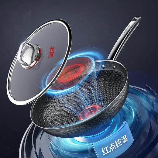 康巴赫第六代红点控温蜂窝炒锅KGH-C32A【分仓直发，72小时发货，周末节假日不发货】 商品图0