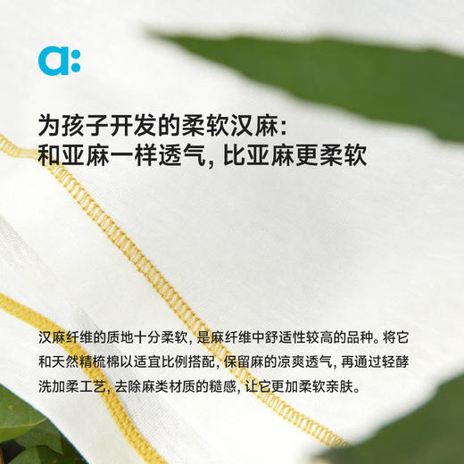 【汉麻】allblu幼岚儿童短袖T恤25春夏新款男童女童柔软亲肤 商品图3